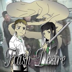 Мұқаба Yabujin - FLASH DESIRE