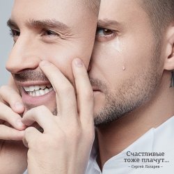 Мұқаба Сергей Лазарев - Компасы