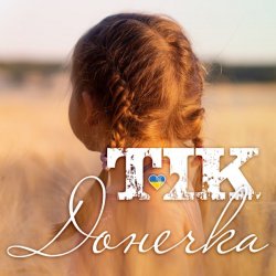 Мұқаба ТІК - Донечка