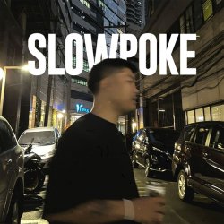 Мұқаба Snap! - Don't Be Shy