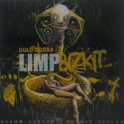 Мұқаба Limp Bizkit - Autotunage