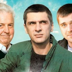 Мұқаба Лесоповал - Сирень