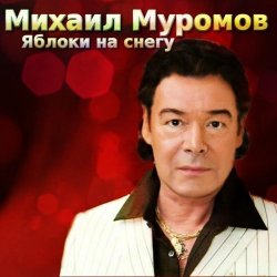 Мұқаба Михаил Муромов - Боевым награждается орденом