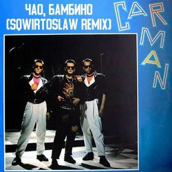 Мұқаба Кар-Мэн - Багама мама