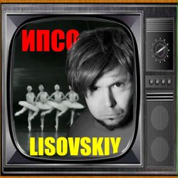 Мұқаба LISOVSKIY - ИПСО
