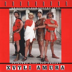 Мұқаба Воплi Вiдоплясова - Любов