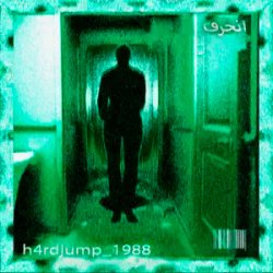 Мұқаба $werve - h4rdjump_1988 (Super Slowed)