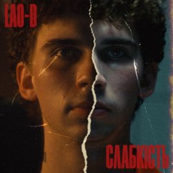 Мұқаба LAO-D - Слабкість
