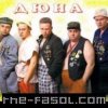 Мұқаба группа Дюна - В городе большом группа Дюна - В городе большом