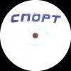 Мұқаба Buttechno - Styx Vol 2 Buttechno - Styx Vol 2
