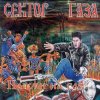 Мұқаба Сектор Газа - Демобилизация Сектор Газа - Демобилизация