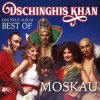Мұқаба Dschinghis Khan - Moskau Dschinghis Khan - Moskau