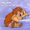 Мұқаба Клара Румянова - Осьминожки Клара Румянова - Осьминожки