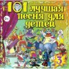 Мұқаба Клара Румянова - Белые кораблики Клара Румянова - Белые кораблики