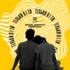 Мұқаба Danial Scratch & MerryAna - Тільки я і ти Danial Scratch & MerryAna - Тільки я і ти
