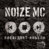 Мұқаба Noize MC - Тыщатыщ Noize MC - Тыщатыщ