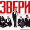 Cover Рома Зверев - Брюнетки и блондинки Рома Зверев - Брюнетки и блондинки