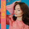 Мұқаба Sophie Ellis-Bextor - A Thousand Orchids Sophie Ellis-Bextor - A Thousand Orchids
