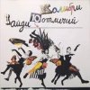 Мұқаба Колибри - Ремикс Колибри - Ремикс