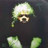 Мұқаба Green Velvet - Pegal Green Velvet - Pegal