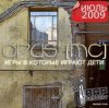 Мұқаба Good Hash Production - Чёрный День п.у. Opus, 5016 Good Hash Production - Чёрный День п.у. Opus, 5016