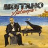 Мұқаба Ноггано - Хардкор (feat. QP) Ноггано - Хардкор (feat. QP)