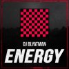 Мұқаба DJ Blyatman - Energy DJ Blyatman - Energy