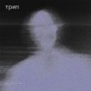 Мұқаба Buttechno - J become Buttechno - J become