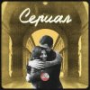 封面 Сова - Сериал Сова - Сериал