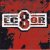 Мұқаба EC8OR - Think About