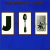 Мұқаба Jam & Spoon - Al. B. Free Drums