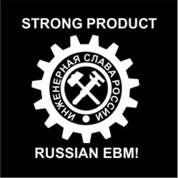 Мұқаба Strong Product - Крепкий продукт