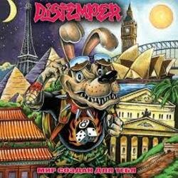 Мұқаба Distemper - Глаз  (Неудачная любовь)