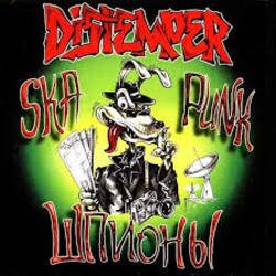 Мұқаба Distemper - Шпионы