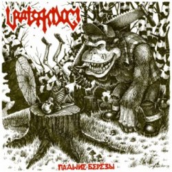 Мұқаба Uratsakidogi - Контролеры