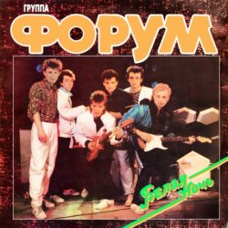 Мұқаба Виктор Салтыков - Островок