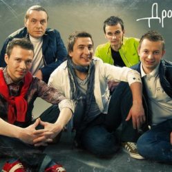 Мұқаба Старый примус - Дождь