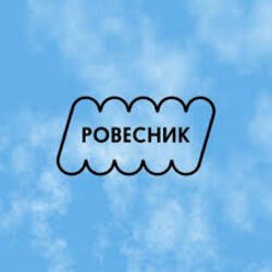 Мұқаба РОВЕСНИК - Зависнем