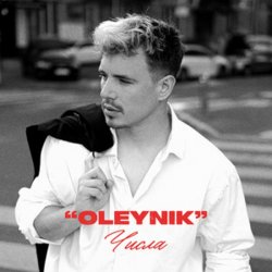 Мұқаба OLEYNIK - Числа