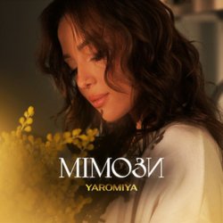 Мұқаба YAROMIYA - МІМОЗИ