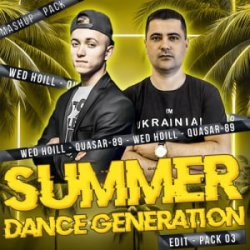 Мұқаба BeAtriS - Не ходи (Wed Hoill & Quasar-89 Edit)