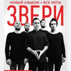 Мұқаба Рома Зверев - Все что тебя касается