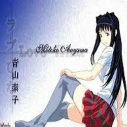Мұқаба Yabujin - 302 ionwan2go