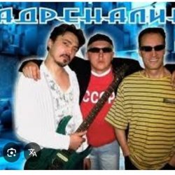 Мұқаба Адреналин - Солнечный зайчик
