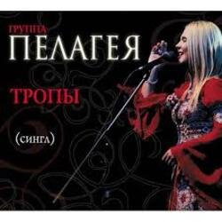 Мұқаба ПАЛАГЕЯ - Босанова