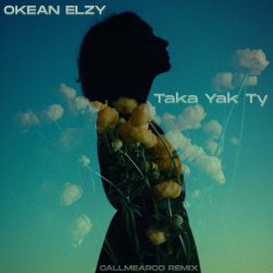 Мұқаба Океан Эльзы - Taka Yak Ty (Callmearco Remix)