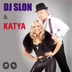 Мұқаба DJ Slon & Катя - Я не дам