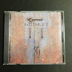 Мұқаба Dali - Rehabilitate Dessin