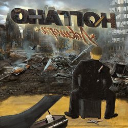 Мұқаба Ноггано - Не кури марихуану (feat. Antimary)
