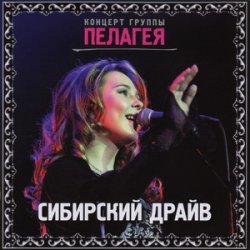 Мұқаба ПАЛАГЕЯ - Калинушка